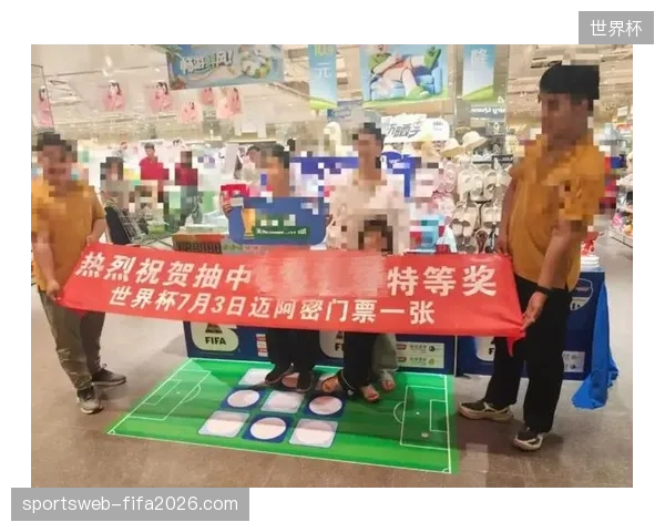 多重数字水印技术如何清退世界杯场外非法门票转售行为 多重数字水印技术如何清退世界杯场外非法门票转售行为